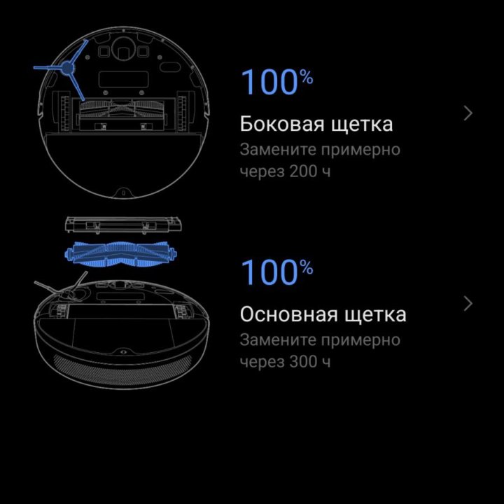 Робот пылесос Xiaomi Robot Vacuum-Mop Mi 1C