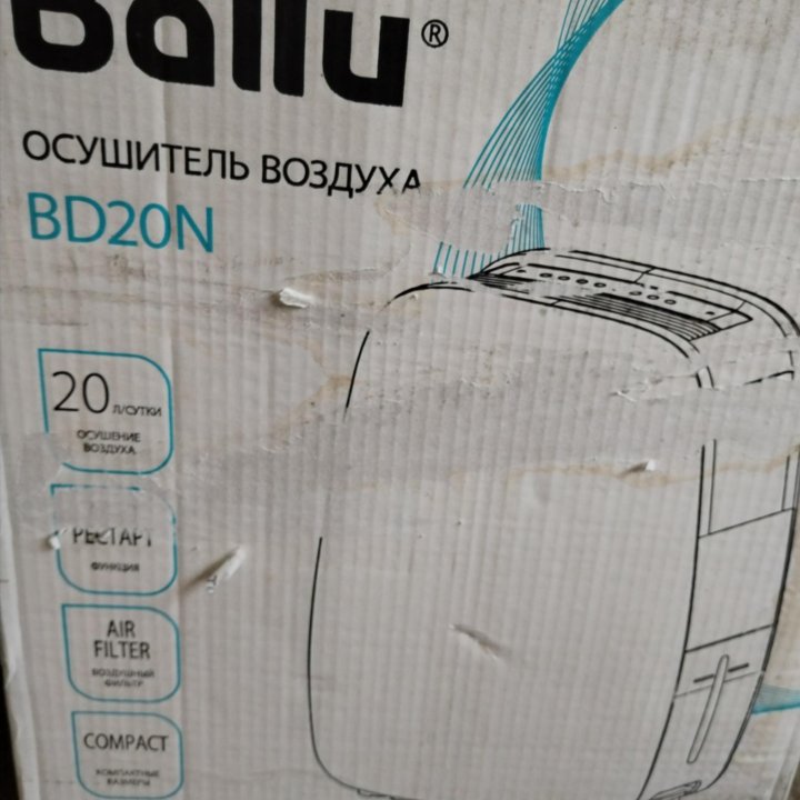 Осушитель воздуха Ballu BD20N