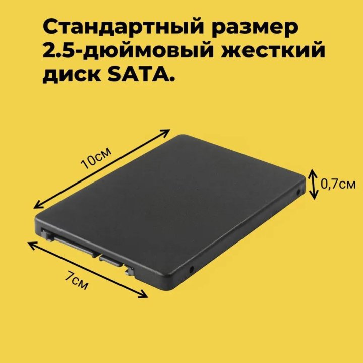 Переходник M.2 NGFF - SATA 3.0 6GB/s (Новый)