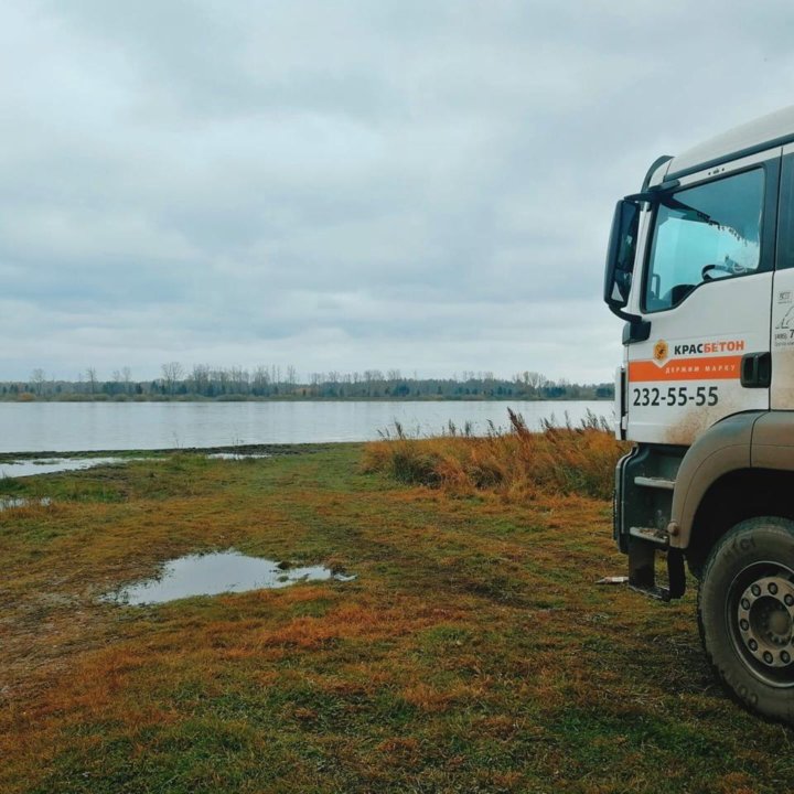 Бетон с доставкой