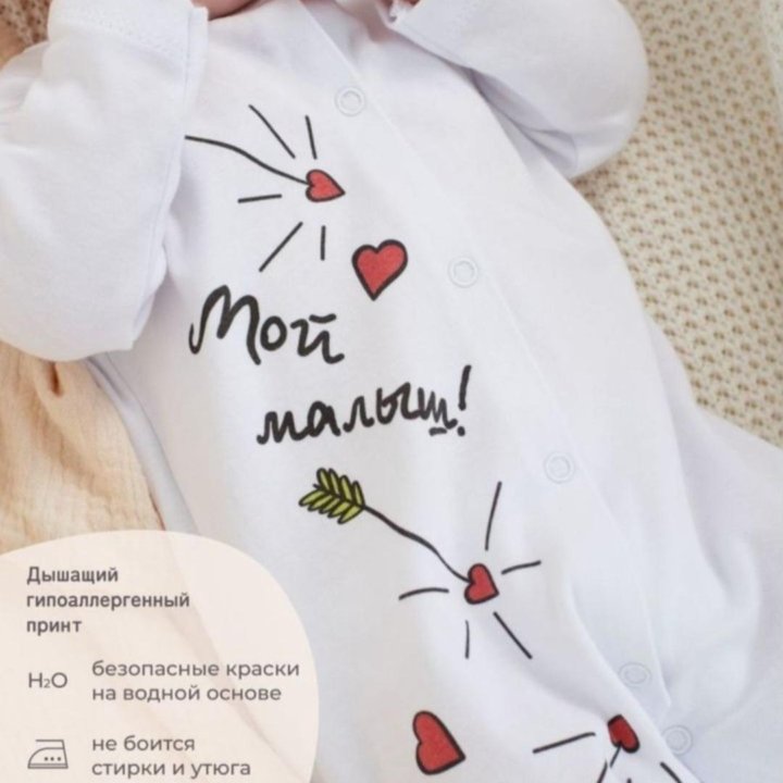 Комбинезон нательный Luxury Baby на 9-12 месяцев