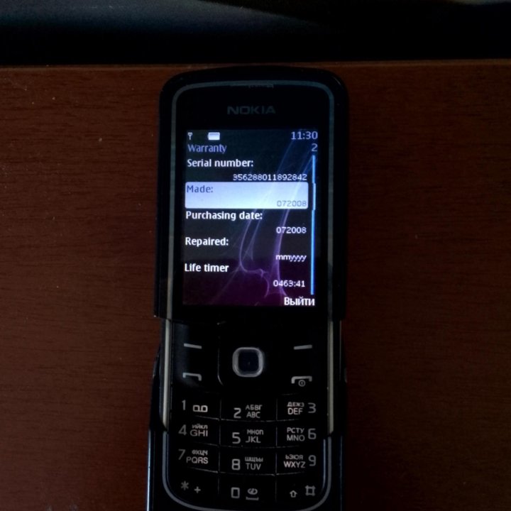 Nokia 8600 luna