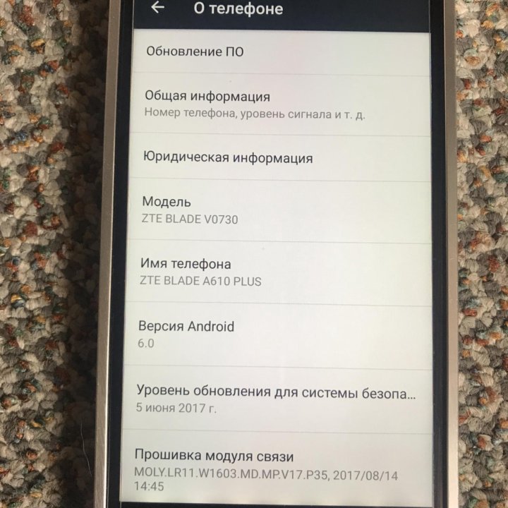 ZTE a610+