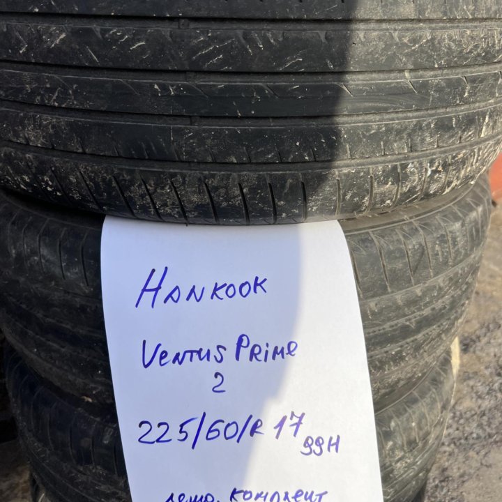 225 60 17 Hankook Ventus Prime 2 лето комплект