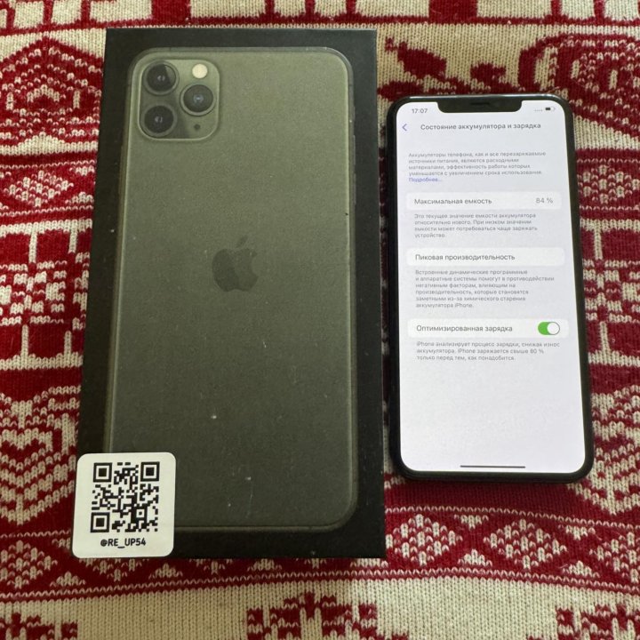 iPhone 11 Pro Max 256