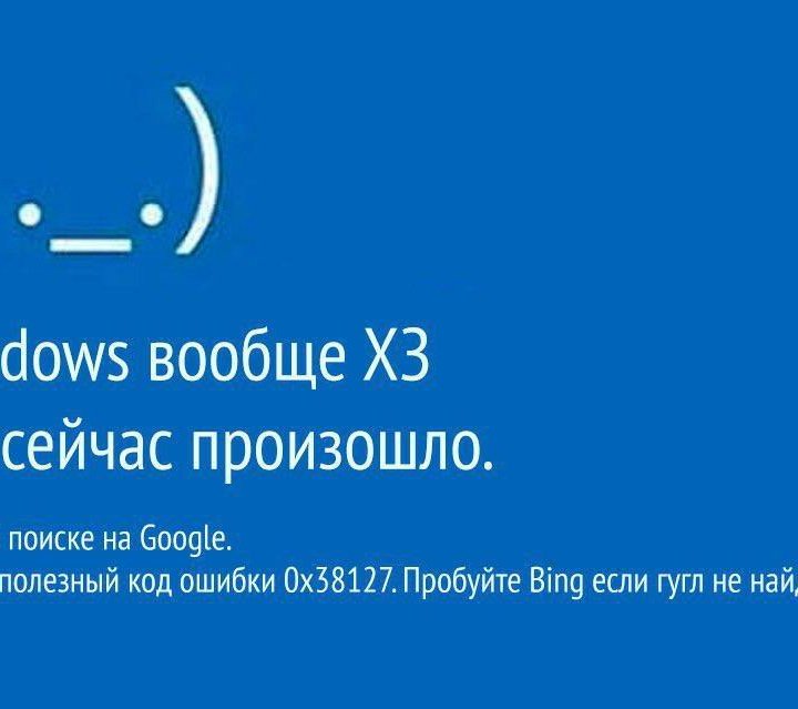 Ремонт компьютеров, ноутбуков. Компьютерная помощь