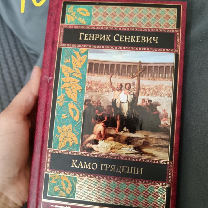 Книги разных жанров