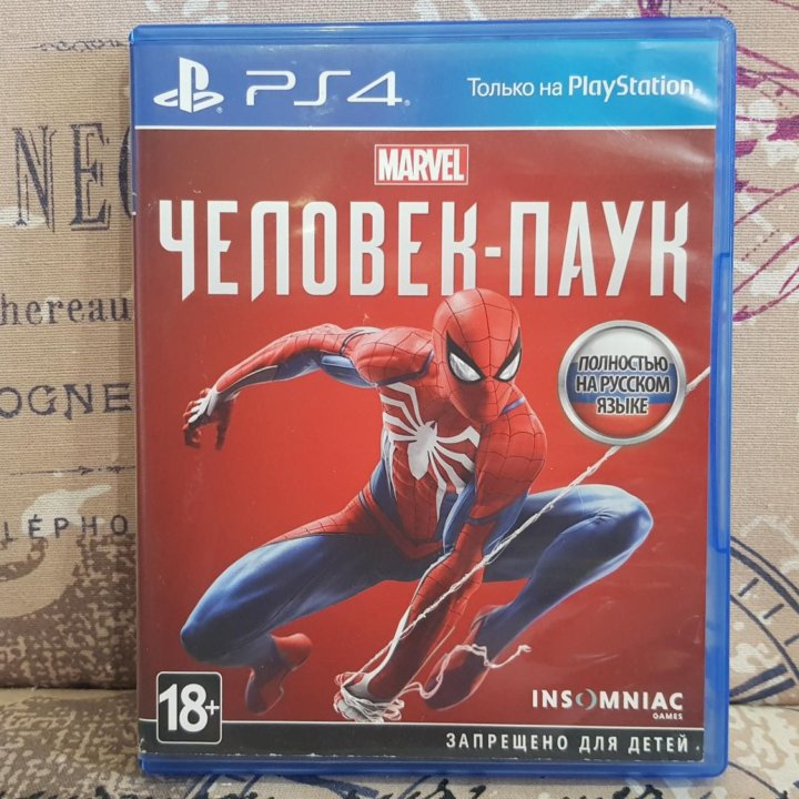 PS4 игра