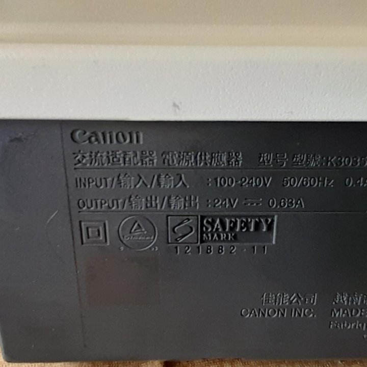 Струйный принтер Canon iP2840