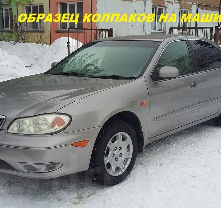 КОЛПАКИ R15 NISSAN ОРИГИНАЛ