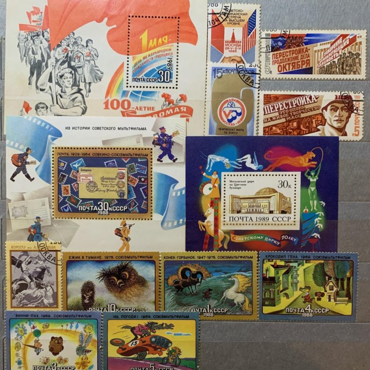 Альбом марки ссср