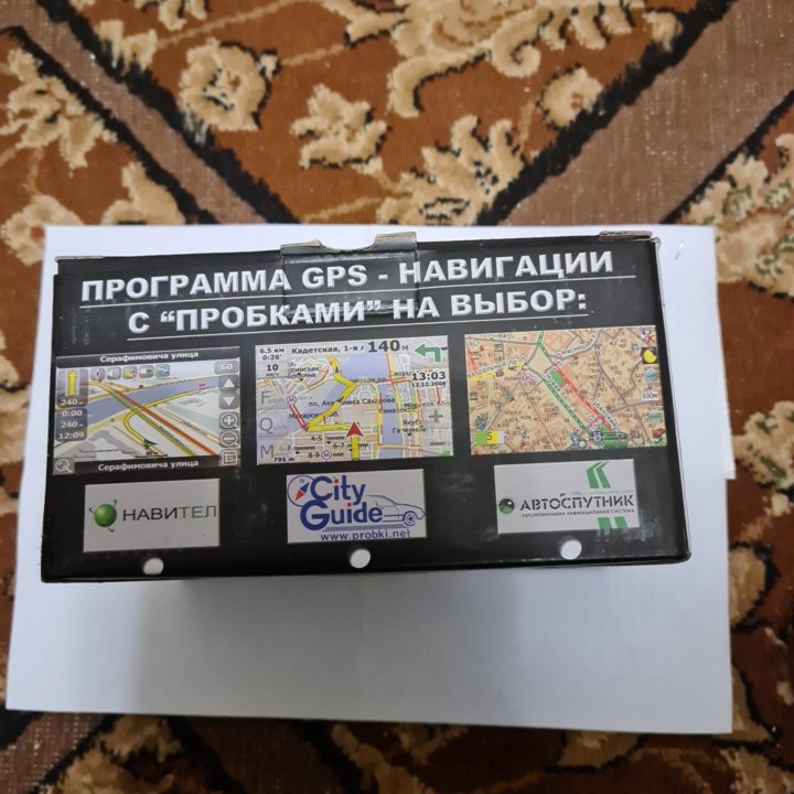 GPS навигатор.