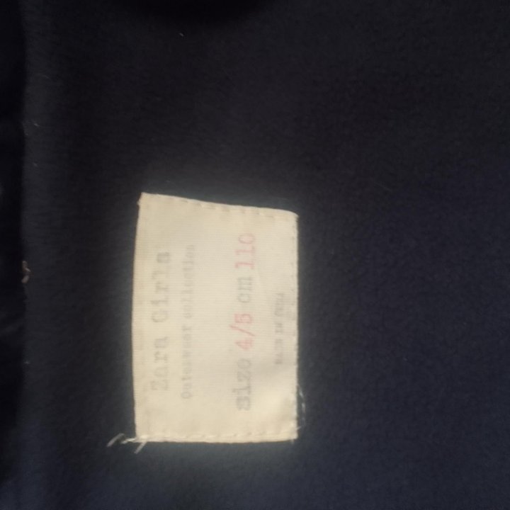 Куртка детская