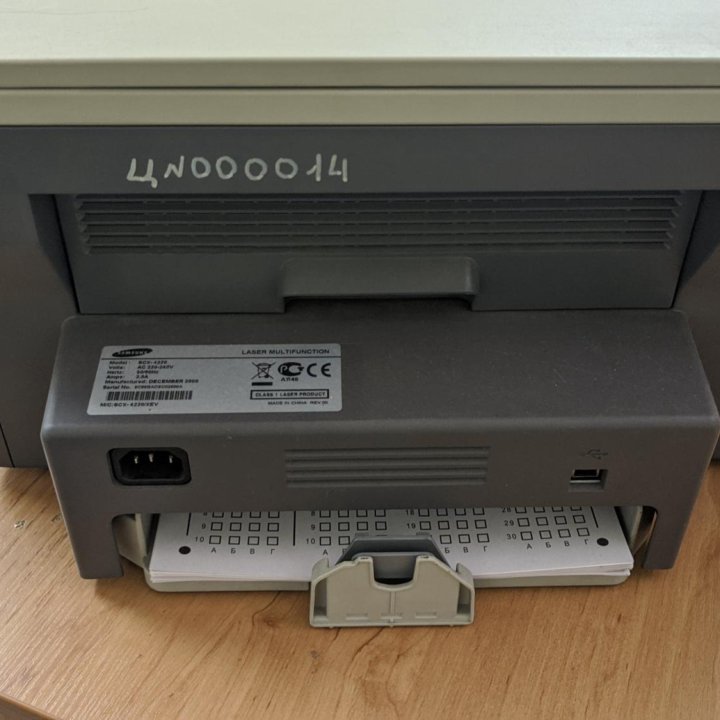 Samsung SCX-4220