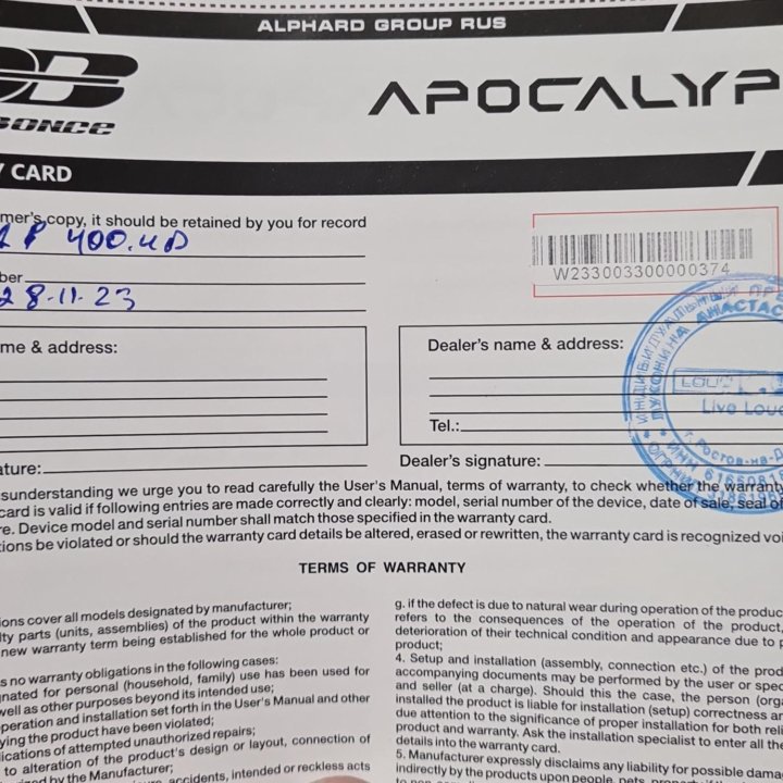 4 канальный усилитель apocalypse aap-400.4D