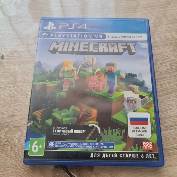 Minecraft на PlayStation 4  Диск на Русском