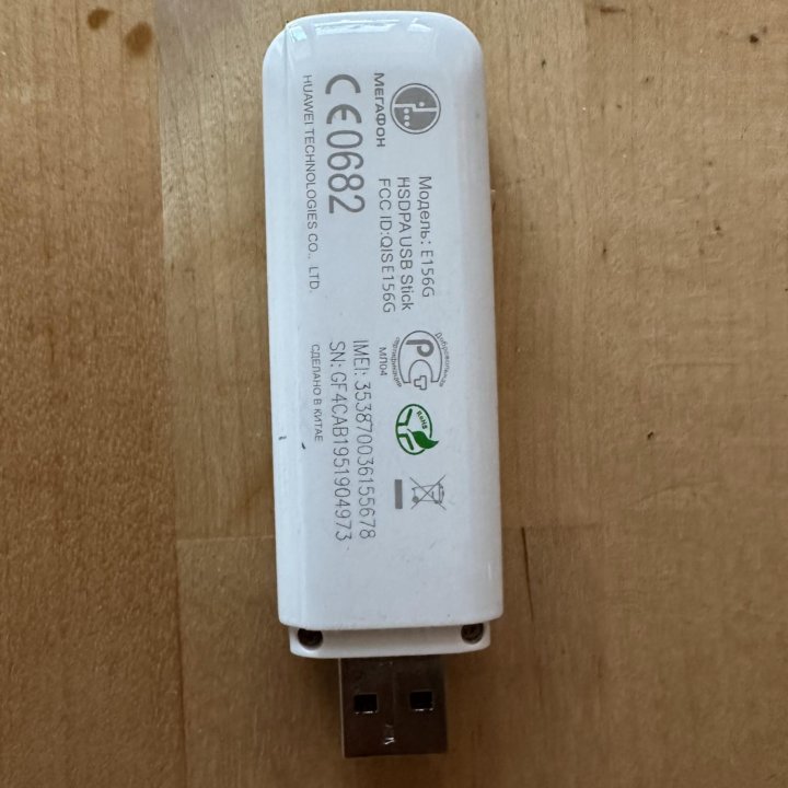 4G LTE 3G USB модем