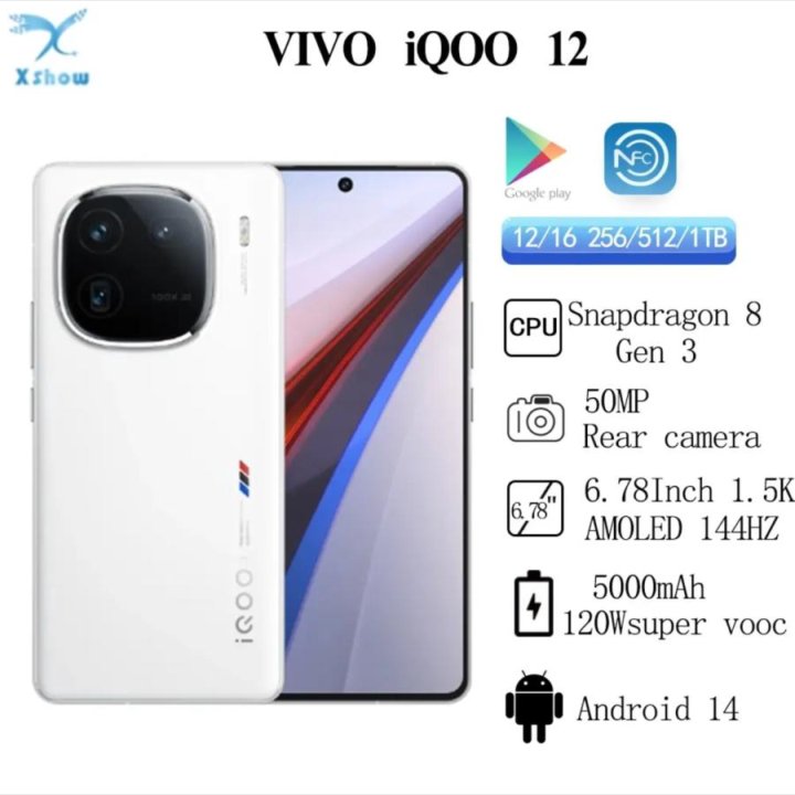 Vivo IQOO 12