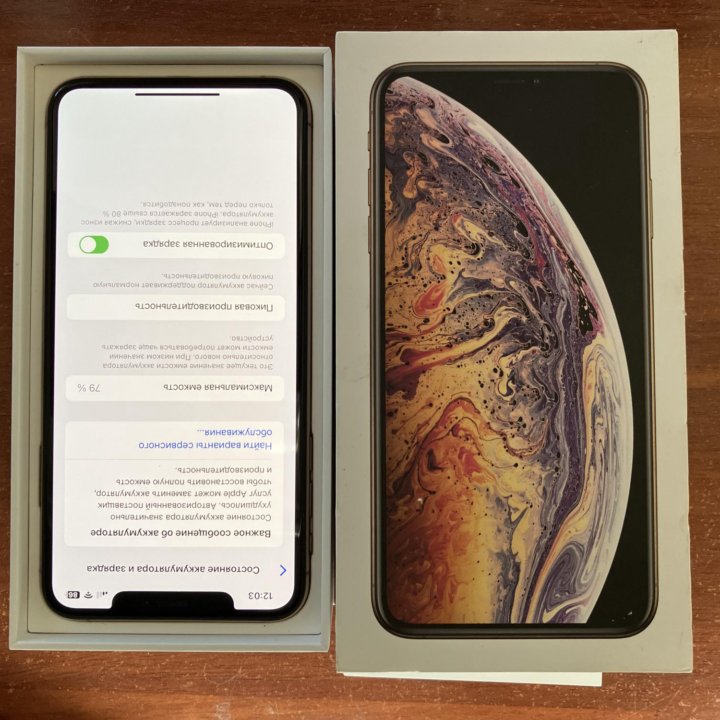 iPhone XS Max