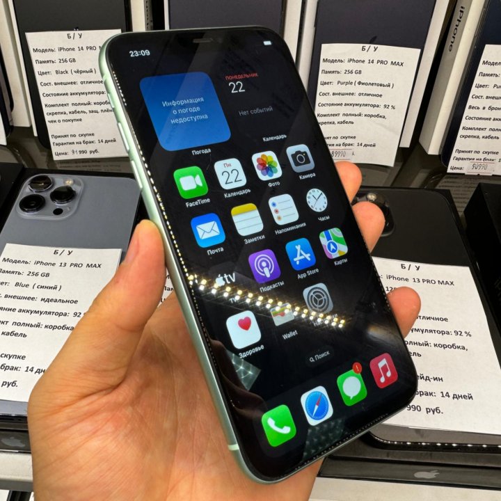 iPhone 11 128 gb кредит обмен