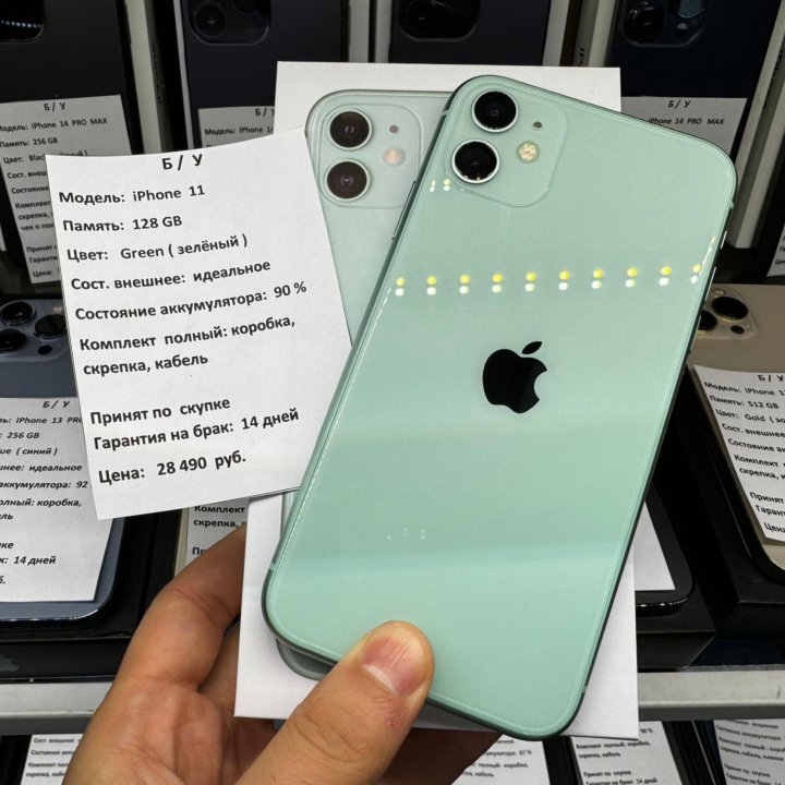 iPhone 11 128 gb кредит обмен