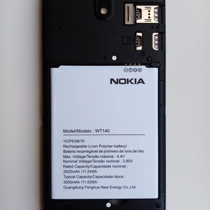 Смартфон Nokia C01 Plus