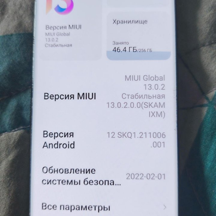 Xiaomi mi 11 Pro