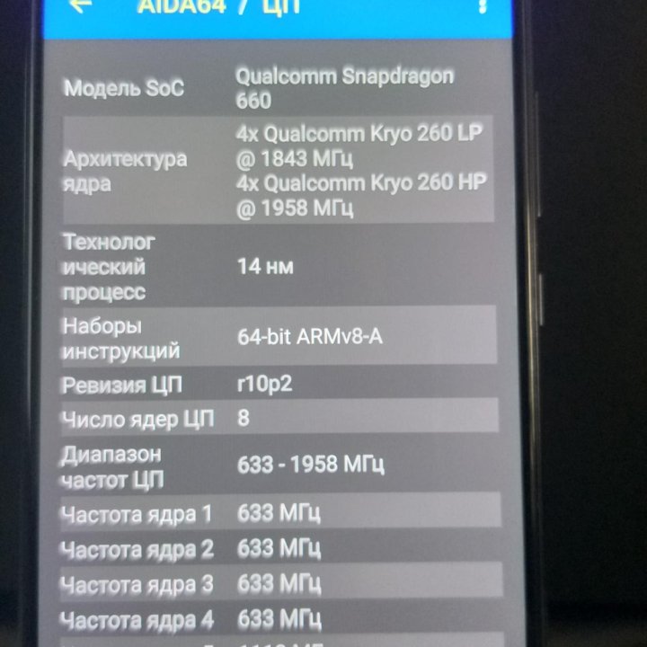 Телефон Asus zenfone max pro m2 4/64