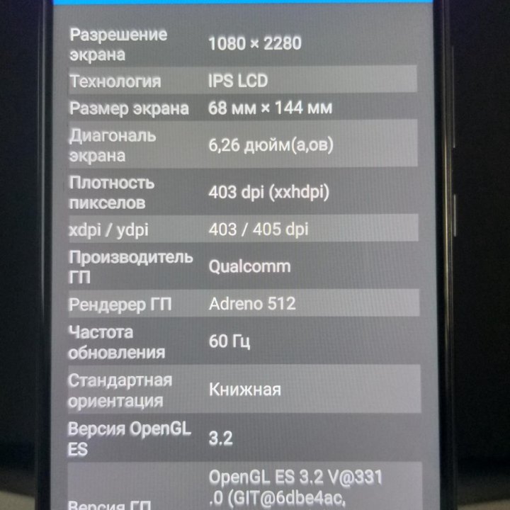 Телефон Asus zenfone max pro m2 4/64