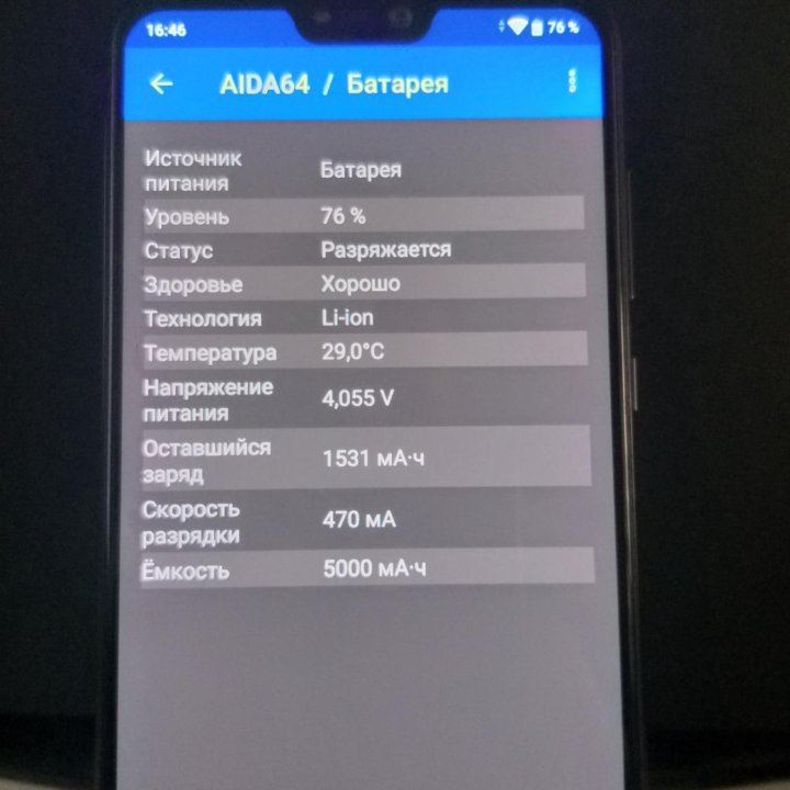 Телефон Asus zenfone max pro m2 4/64