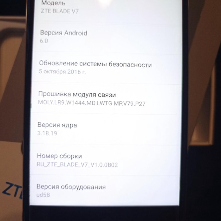 Телефон ZTE Blade V7