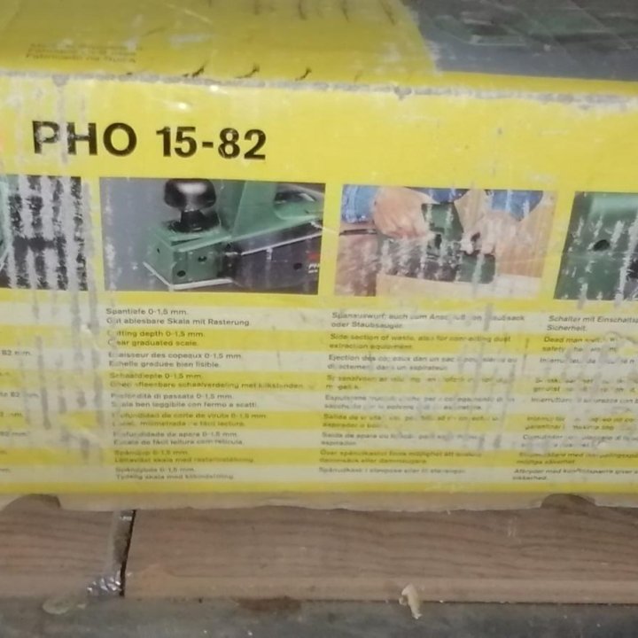 Электрорубанок Bosch PHO 15-82