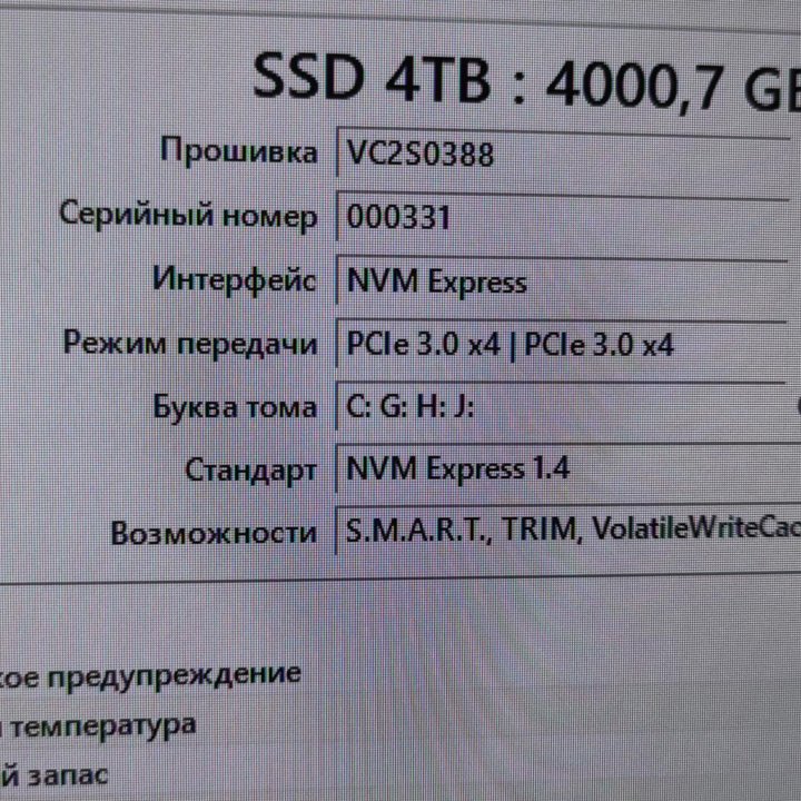 Ссд типа Kingston 1tb