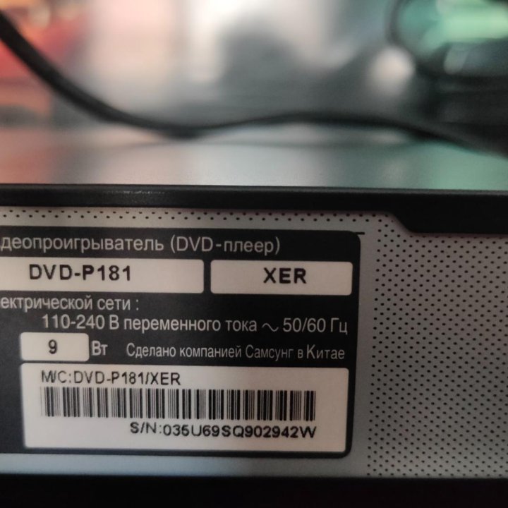 Продам DVD проигрыватель в отличном состоянии