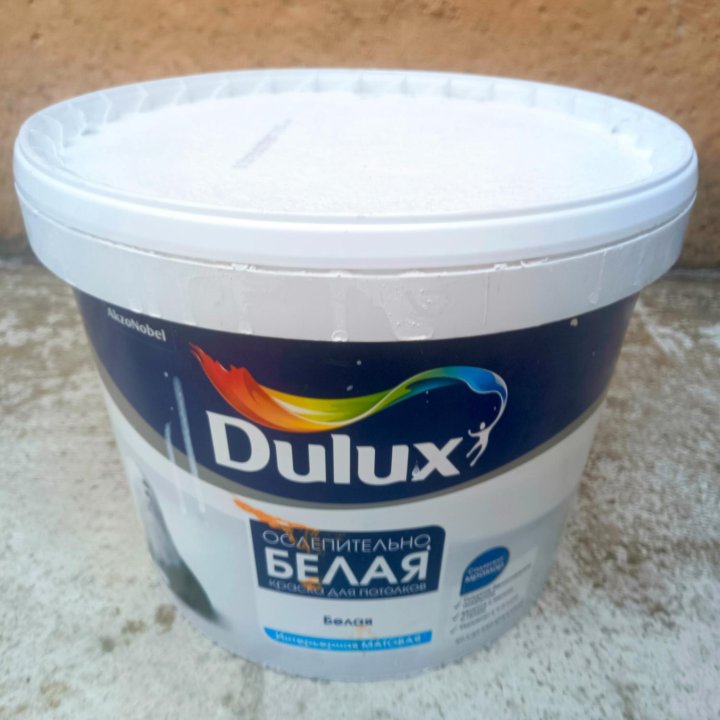 Краска Dulux матовая ослепительно белая