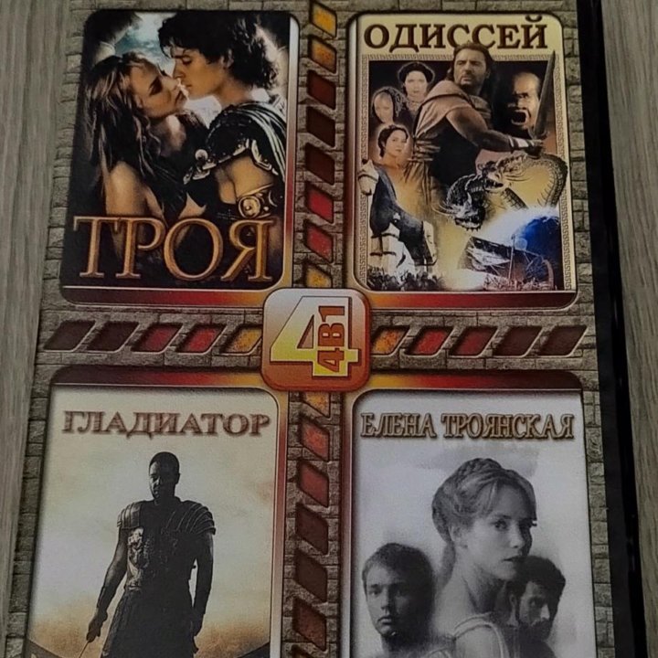 Фильмы на dvd