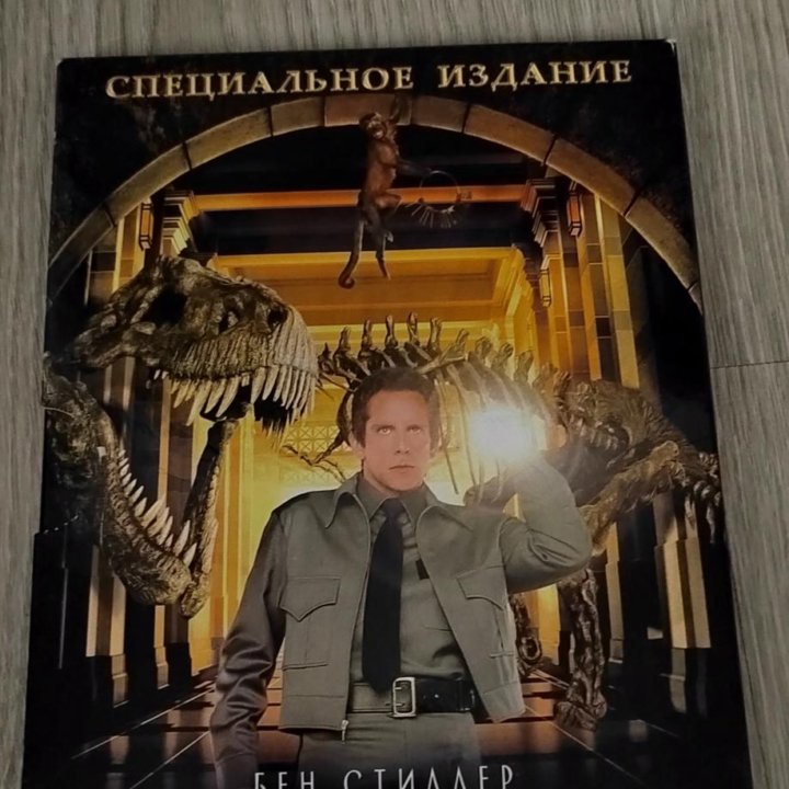 Фильмы на dvd