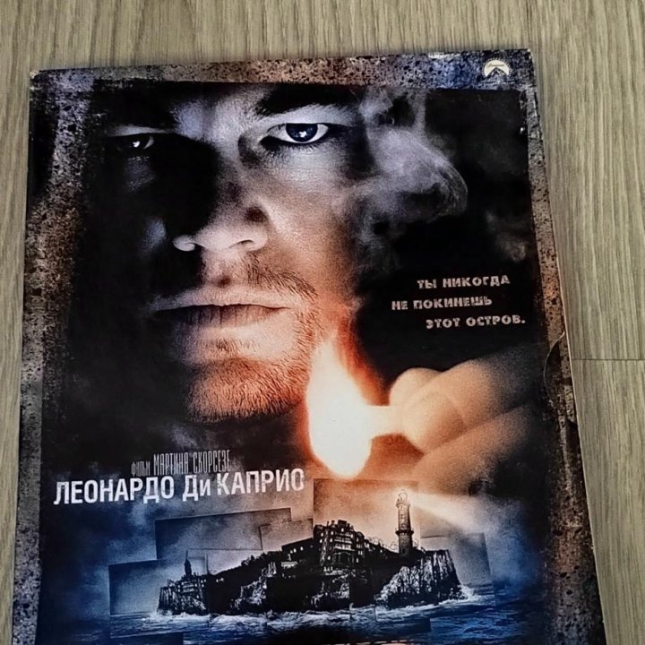 Фильмы на dvd