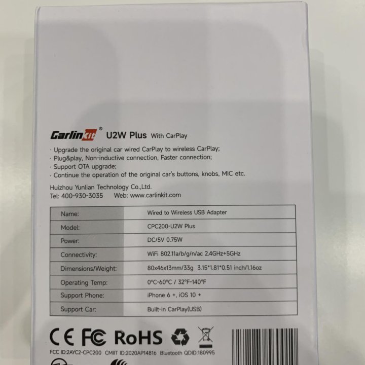 Carlinkit CPC200-U2W PLUS CarPlay