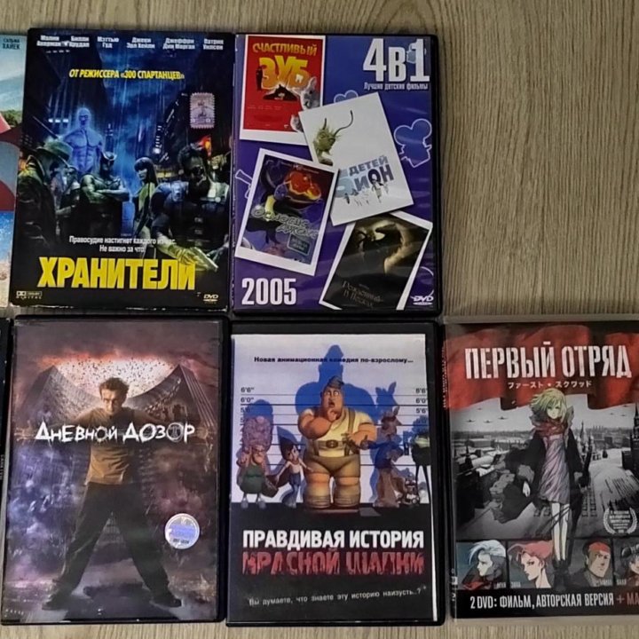 DVD фильмы/мультфильмы