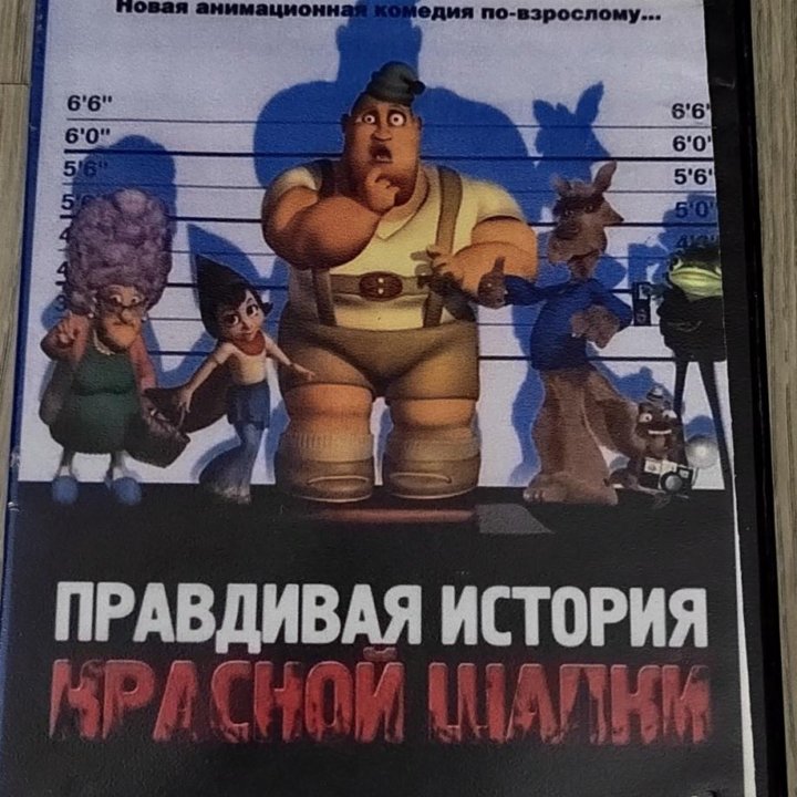 DVD фильмы/мультфильмы