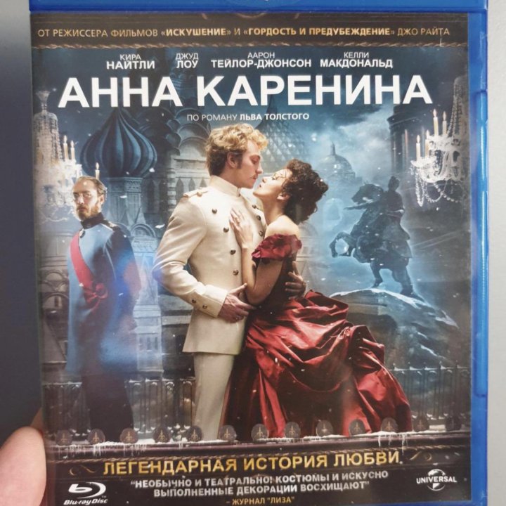 Фильмы на Blu-Ray / DVD