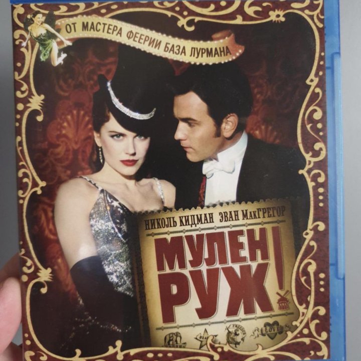 Фильмы на Blu-Ray / DVD