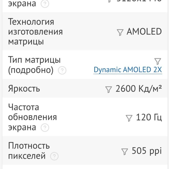 Samsung galaxy s24 Ultra 256ГБ