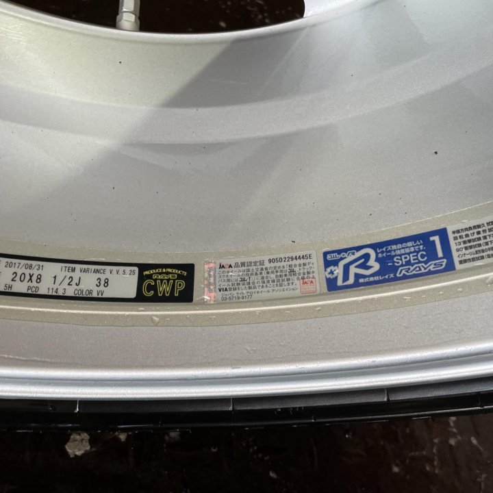 R20 Rays Versus Variance V.V.5.2S + Pirelli 265/45