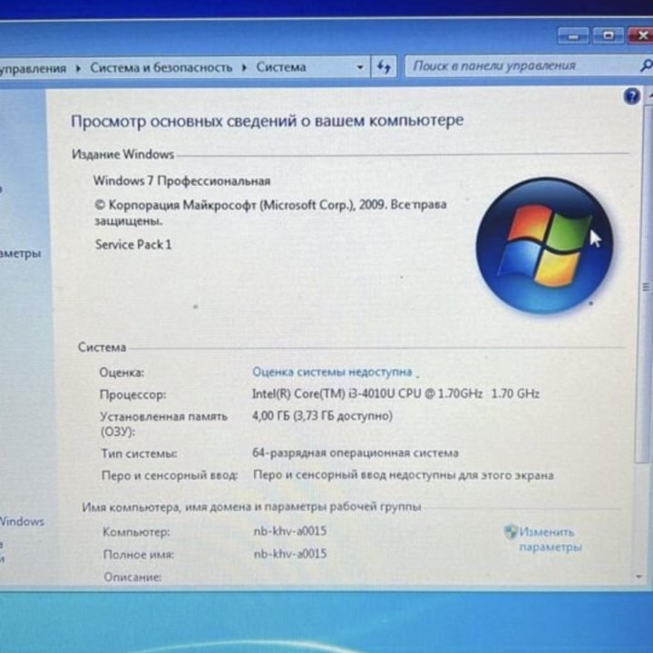 Ноутбук lenovo ideapad