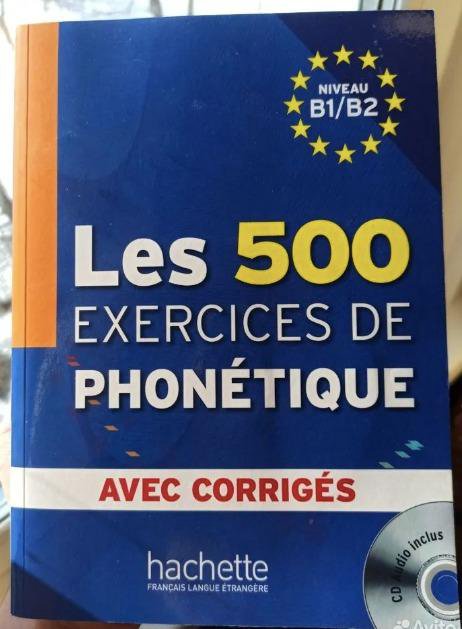 500 exercices de phonetique