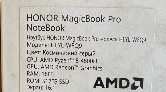 Honor magicbook 16 pro