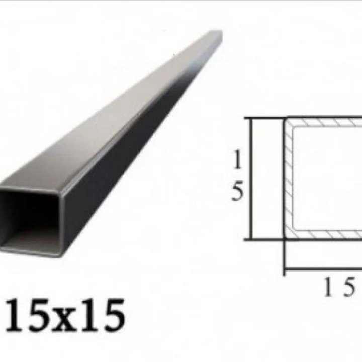 Труба профильная 15х15х1.5мм