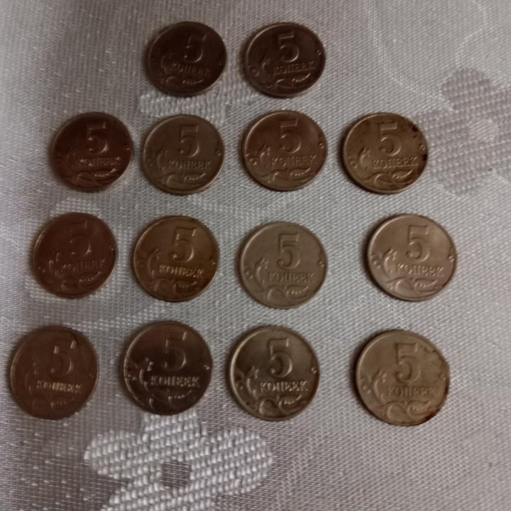 Монеты номиналом 5 коп